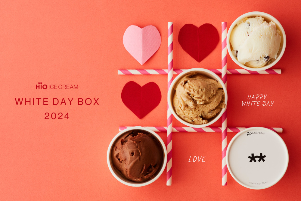 ホワイトデー BOX 8個入 | GIFT BOX | HiO ICE CREAM ONLINE ホワイトデー BOX 8個入 | GIFT BOX | HiO ICE CREAM ONLINE